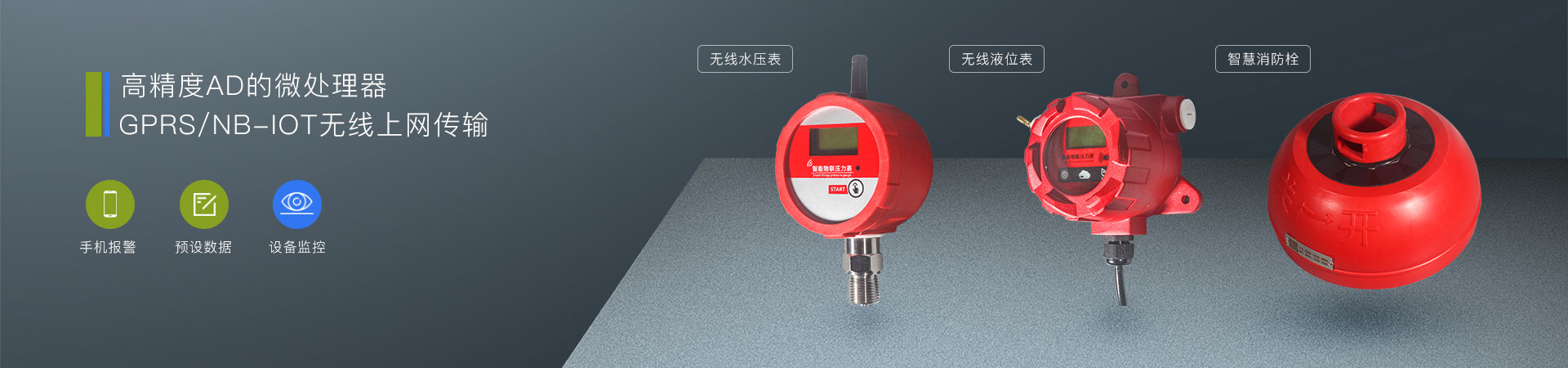 产品中心