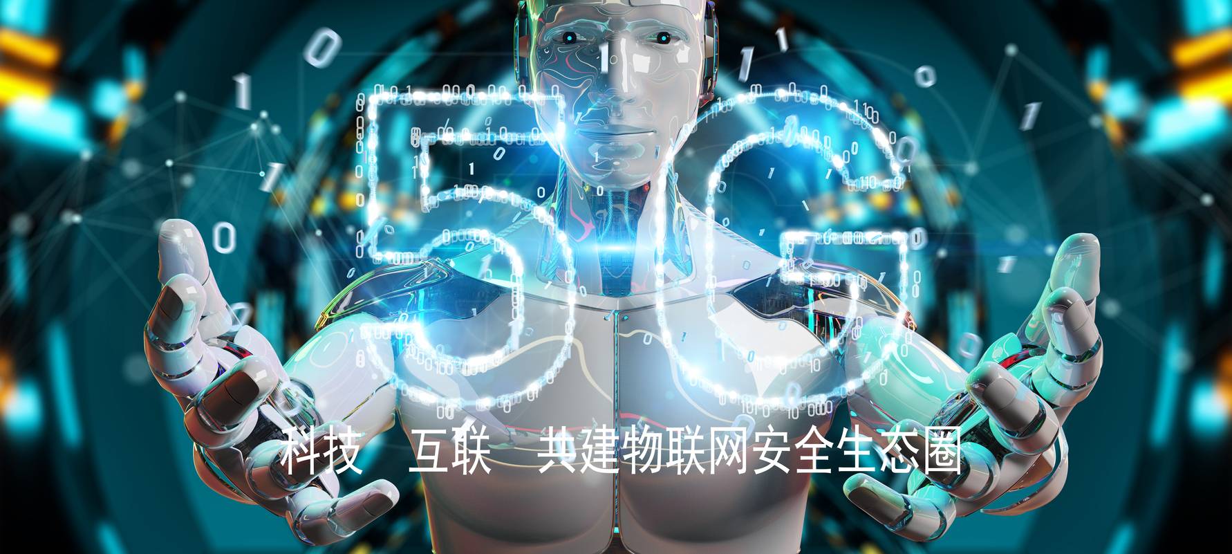 关于